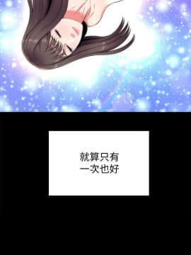 隔壁母女 1-52話[完結]_0730