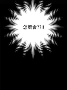 隔壁母女 1-52話[完結]_0725