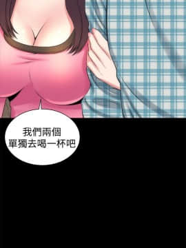 隔壁母女 1-52話[完結]_0720