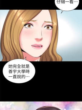 隔壁母女 1-52話[完結]_0710