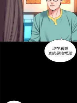 隔壁母女 1-52話[完結]_0711
