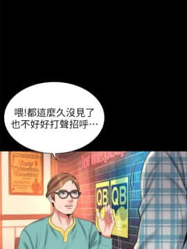 隔壁母女 1-52話[完結]_0712
