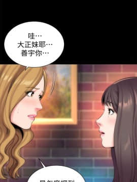 隔壁母女 1-52話[完結]_0709