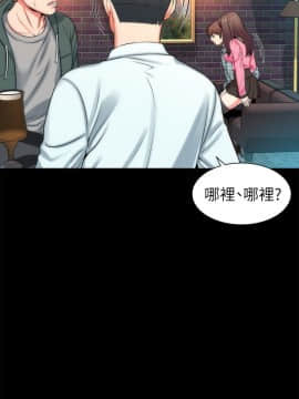 隔壁母女 1-52話[完結]_0701