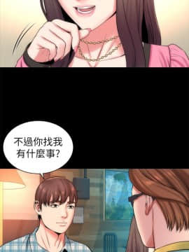 隔壁母女 1-52話[完結]_0703
