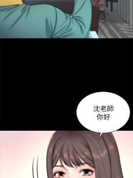 隔壁母女 1-52話[完結]_0700