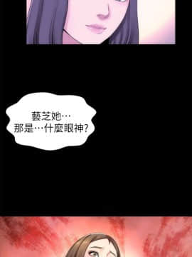 隔壁母女 1-52話[完結]_0696
