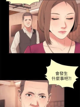 隔壁母女 1-52話[完結]_0697