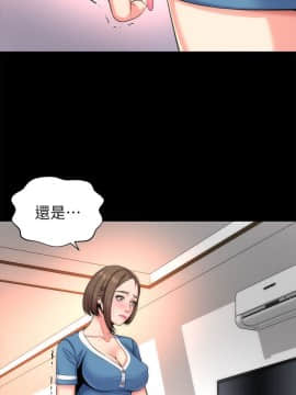 隔壁母女 1-52話[完結]_0698