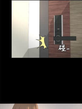 隔壁母女 1-52話[完結]_0695