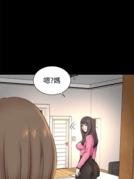 隔壁母女 1-52話[完結]_0690