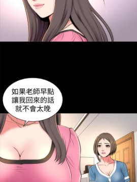 隔壁母女 1-52話[完結]_0691