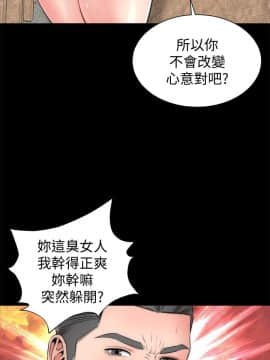 隔壁母女 1-52話[完結]_0687