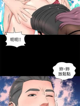 隔壁母女 1-52話[完結]_0686