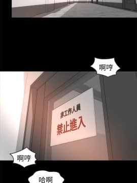 隔壁母女 1-52話[完結]_0683