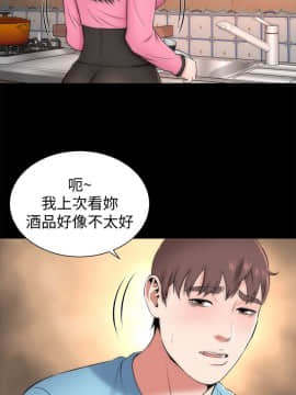 隔壁母女 1-52話[完結]_0676