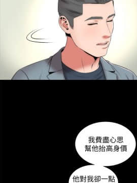 隔壁母女 1-52話[完結]_0671