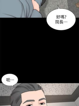 隔壁母女 1-52話[完結]_0672
