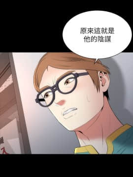 隔壁母女 1-52話[完結]_0669