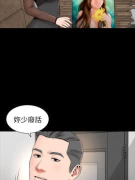 隔壁母女 1-52話[完結]_0670