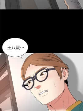 隔壁母女 1-52話[完結]_0666