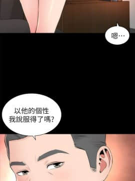 隔壁母女 1-52話[完結]_0656
