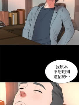 隔壁母女 1-52話[完結]_0657
