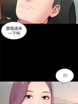 隔壁母女 1-52話[完結]_0658