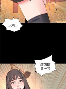 隔壁母女 1-52話[完結]_0652