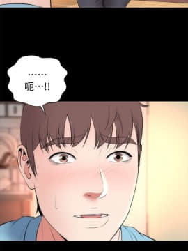 隔壁母女 1-52話[完結]_0653