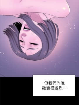 隔壁母女 1-52話[完結]_0650