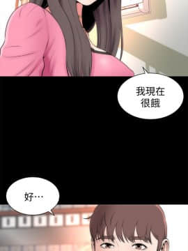 隔壁母女 1-52話[完結]_0651