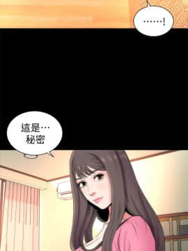 隔壁母女 1-52話[完結]_0647