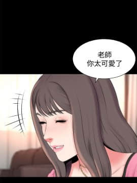 隔壁母女 1-52話[完結]_0646