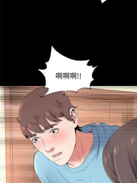 隔壁母女 1-52話[完結]_0640
