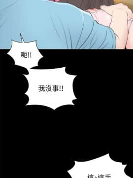 隔壁母女 1-52話[完結]_0643