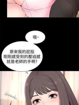 隔壁母女 1-52話[完結]_0644