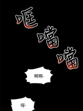 隔壁母女 1-52話[完結]_0638