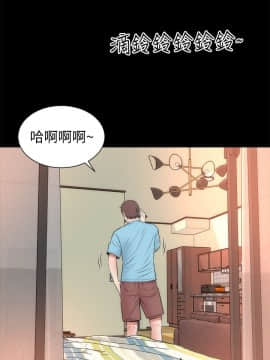隔壁母女 1-52話[完結]_0634