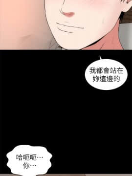 隔壁母女 1-52話[完結]_0627