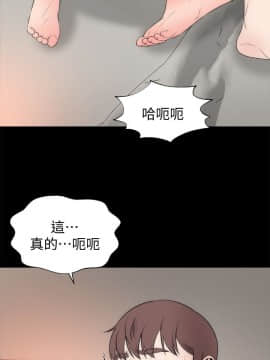隔壁母女 1-52話[完結]_0618