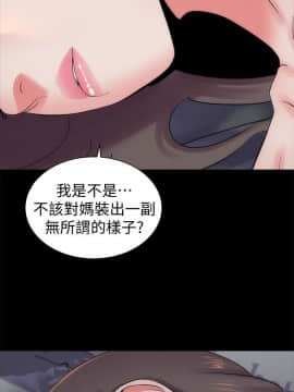 隔壁母女 1-52話[完結]_0617