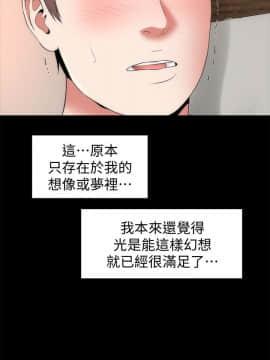 隔壁母女 1-52話[完結]_0614