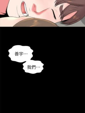 隔壁母女 1-52話[完結]_0608