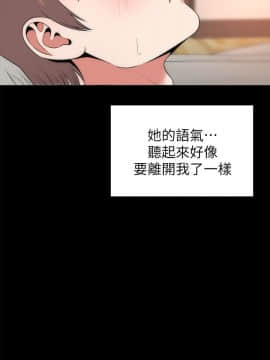 隔壁母女 1-52話[完結]_0611