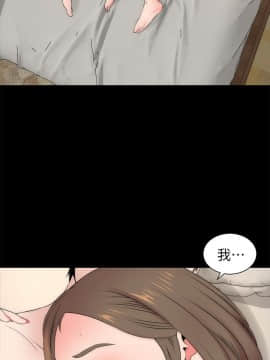 隔壁母女 1-52話[完結]_0609