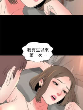 隔壁母女 1-52話[完結]_0588