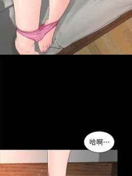 隔壁母女 1-52話[完結]_0580