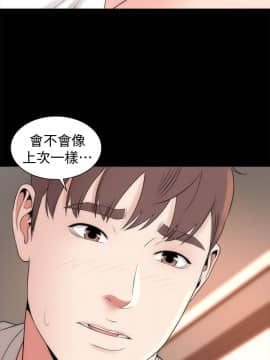 隔壁母女 1-52話[完結]_0581