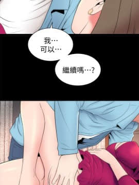 隔壁母女 1-52話[完結]_0575